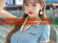 哔咔漫画微博大揭秘：最新动态、独家资讯、福利活动一网打尽，带你畅游二次元世界