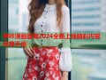 哔咔漫画官网2024全新上线精彩内容尽享不停