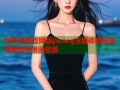 哔咔漫画官网版picacg全新体验畅享海量优质漫画资源