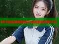 哔咔漫画神器海量正版漫画免费看不停